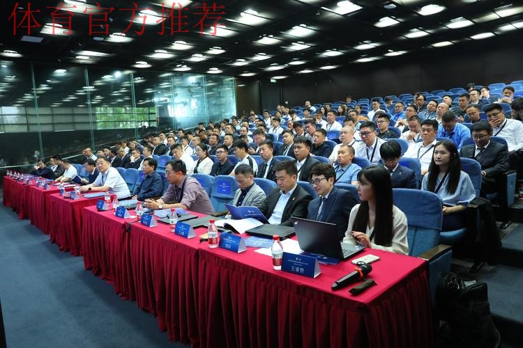 2024中国足球协会赛事安全工作会议(暨赛事安全官培训班)在上海举办 2024中国足球协会赛事安全工作会议(暨赛事安全官培训班)在上海举办