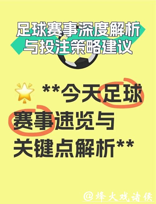 如何合理参与世界杯外围赛事投注 如何合理参与世界杯外围赛事投注