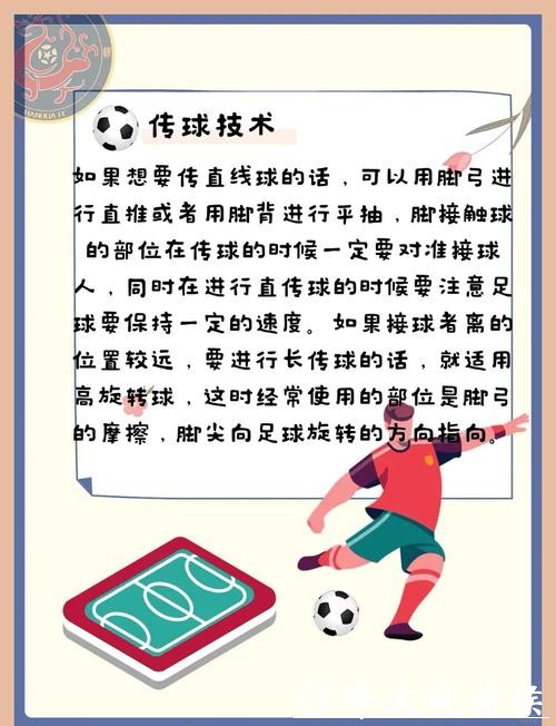 全面解析世界杯外围下注策略与技巧 全面解析世界杯外围下注策略与技巧